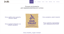 Desktop Screenshot of 3a-trust.com